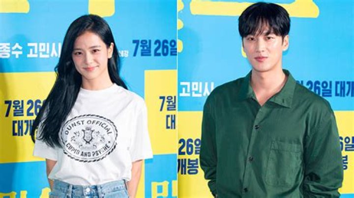 Jisoo & Ahn Bo Hyun Split After Months of Dating – Hollywood Life